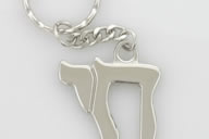 Judaica Store