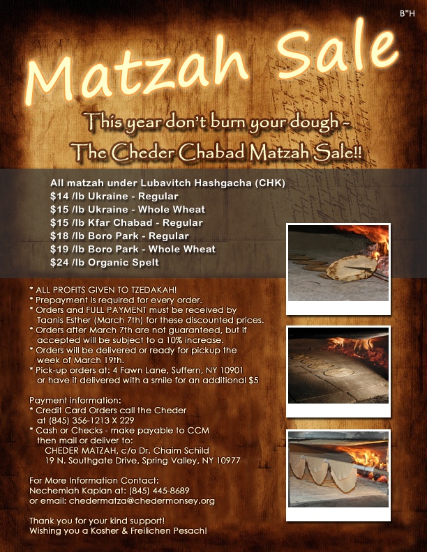 ChederMatzah_Final color.jpg